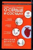 Обложка - предпросмотр