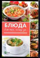 Обложка - предпросмотр
