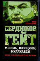 Обложка - предпросмотр