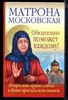 Обложка - предпросмотр
