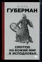 Обложка - предпросмотр