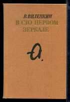 Обложка - предпросмотр