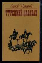 Обложка - предпросмотр