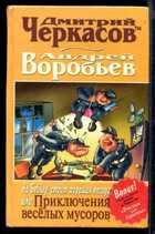 Обложка - предпросмотр