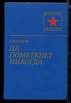 Обложка - предпросмотр