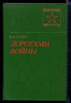 Обложка - предпросмотр