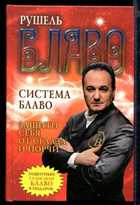 Обложка - предпросмотр