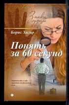 Обложка - предпросмотр
