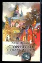 Обложка - предпросмотр