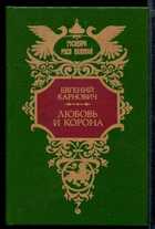 Обложка - предпросмотр