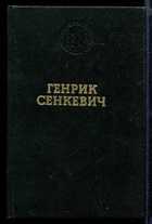 Обложка - предпросмотр