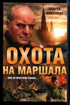 Обложка - предпросмотр