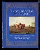 Обложка - предпросмотр