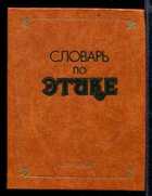 Обложка - предпросмотр
