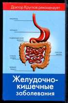 Обложка - предпросмотр