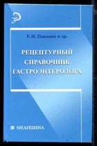 Обложка - предпросмотр
