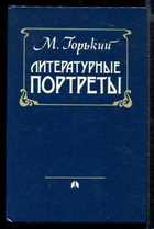 Обложка - предпросмотр