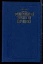Обложка - предпросмотр