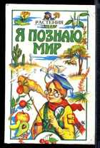 Обложка - предпросмотр