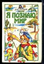 Обложка - предпросмотр