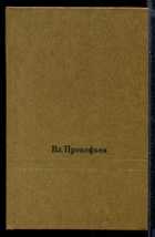 Обложка - предпросмотр