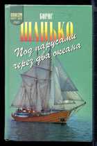 Обложка - предпросмотр