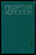 Обложка - предпросмотр