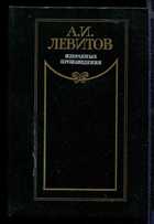 Обложка - предпросмотр