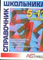 Обложка - предпросмотр
