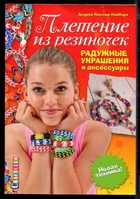 Обложка - предпросмотр