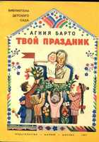 Обложка - предпросмотр