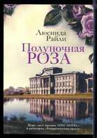 Обложка - предпросмотр