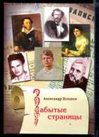 Обложка - предпросмотр