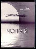 Обложка - предпросмотр