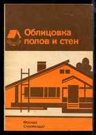 Обложка - предпросмотр