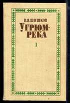 Обложка - предпросмотр