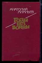 Обложка - предпросмотр