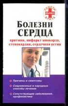 Обложка - предпросмотр