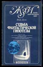 Обложка - предпросмотр