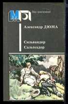 Обложка - предпросмотр