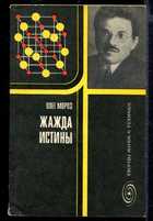 Обложка - предпросмотр