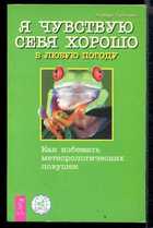 Обложка - предпросмотр