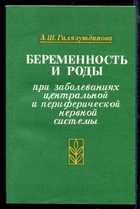 Обложка - предпросмотр