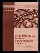 Обложка - предпросмотр