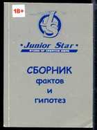 Обложка - предпросмотр