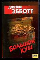 Обложка - предпросмотр