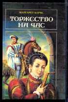 Обложка - предпросмотр