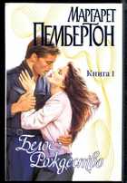 Обложка - предпросмотр