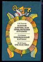 Обложка - предпросмотр