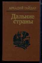 Обложка - предпросмотр
